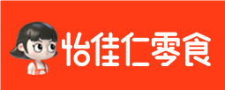 怡佳仁零食店加盟费多少钱-加盟条件-招商电话