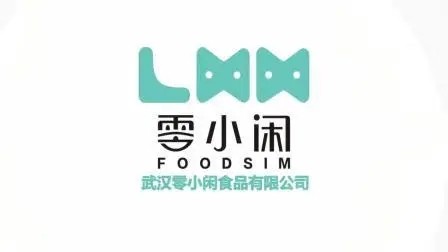 零小闲休闲食品加盟费用多少-加盟条件-招商电话