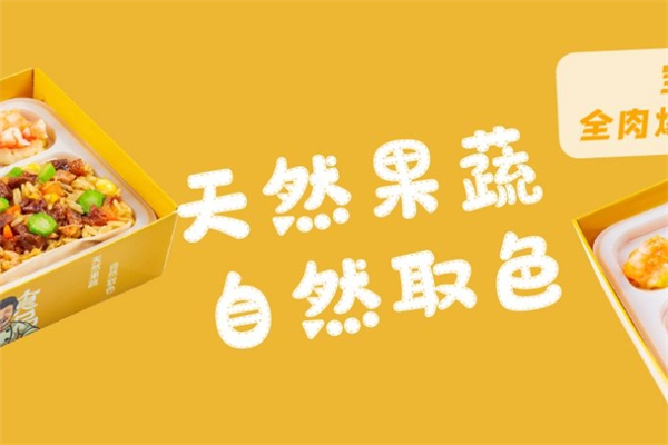 隆记食品港式点心