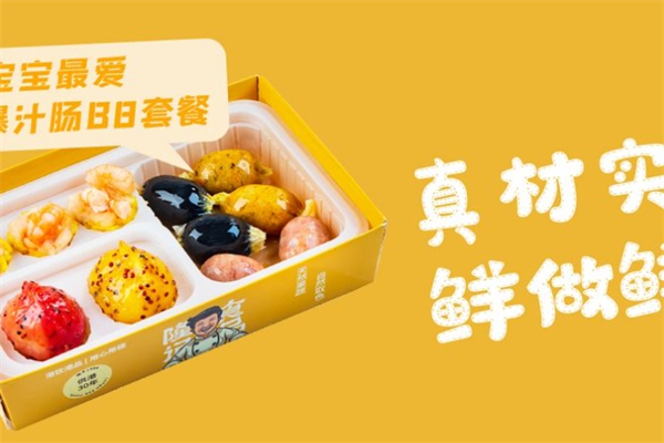 隆记食品港式点心