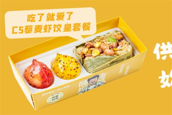 隆记食品港式点心