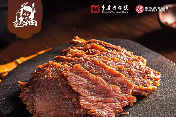 赵牛肉