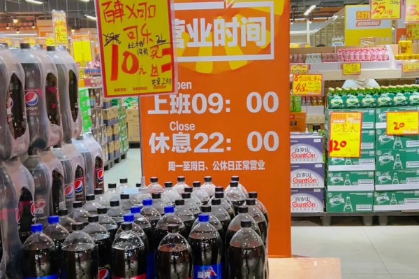 多乐囤零食折扣工厂