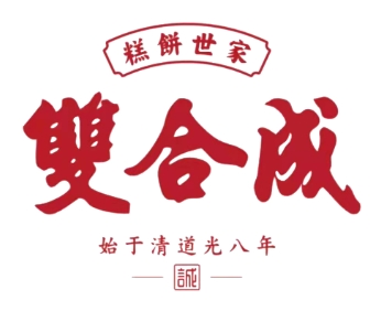 双合成月饼加盟费是多少-招商条件-加盟电话