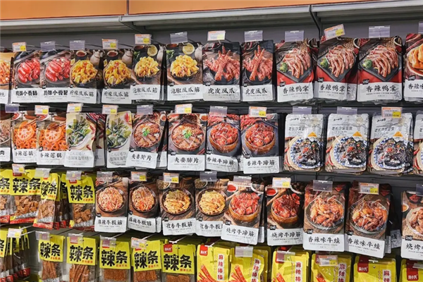 实惠惠进口食品