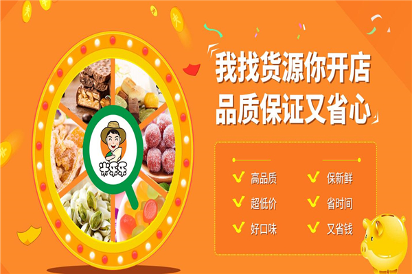 东方米乐乐6.6休闲零食