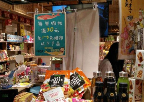 猫相扑零食店加盟项目驾到，助您轻松开店创业！