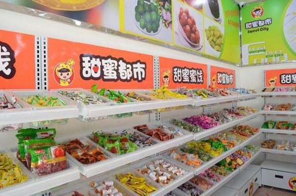 甜蜜都市休闲食品费用多少钱-只需11万可成功开店，全程提供扶持