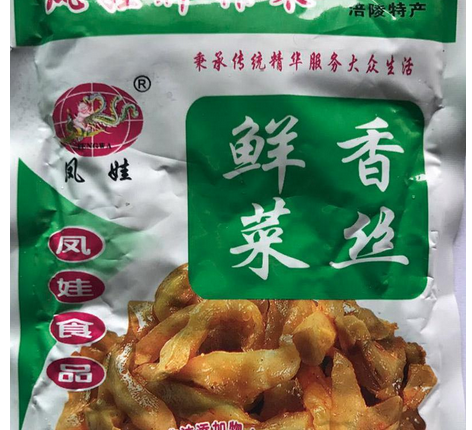 凤娃子食品加盟投资费用多少钱-最低9.6万起全程支持直到开店成功