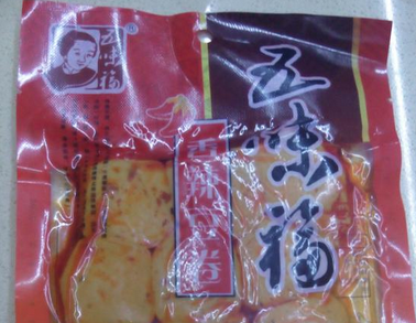 旺豆福休闲食品