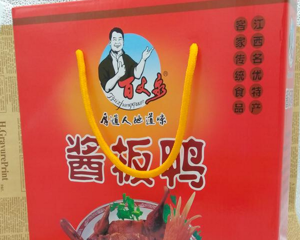 百丈泉休闲食品