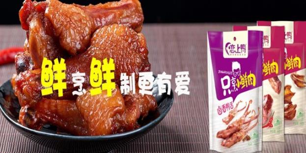 长思休闲食品