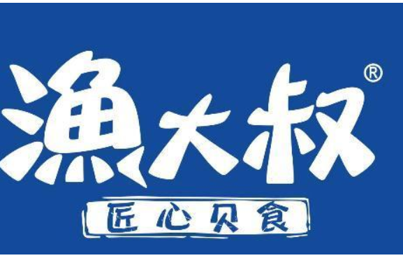 渔大叔加盟费多少钱-9.6万起门槛低零经验能开店赚钱