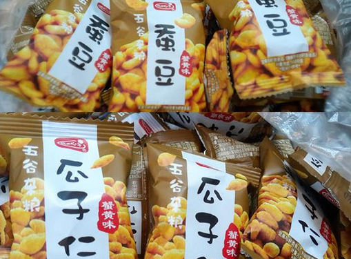 子味休闲食品加盟投资费用多少钱-最低9.6万起全程支持直到开店成功