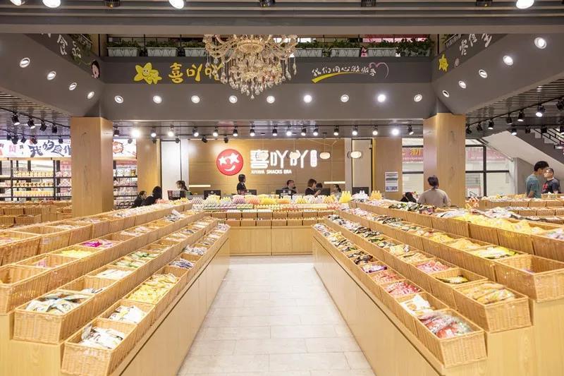 喜吖吖休闲食品加盟费大概多少钱-投资9.8万门槛低无资金压力