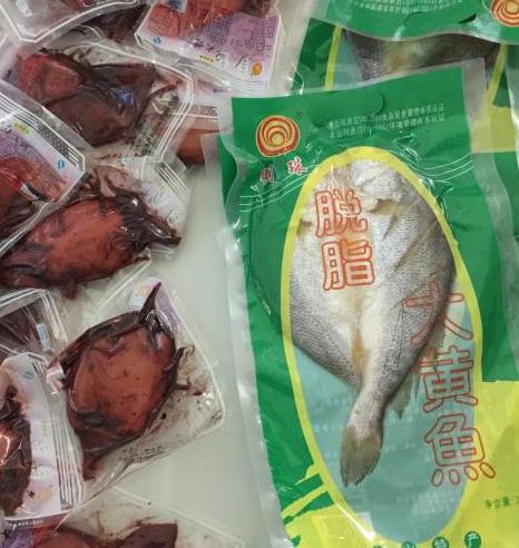 明珠海洋食品