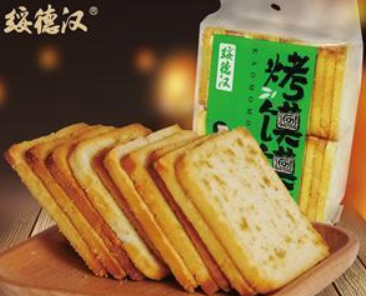 绥德汉休闲食品加盟投资费用多少钱-最低9.6万起全程支持直到开店成功