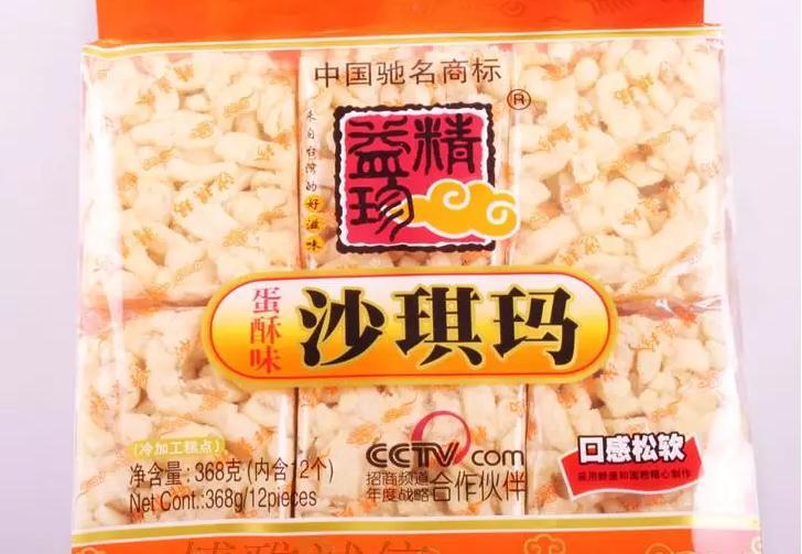 精益珍食品加盟费多少钱-9.6万起门槛低零经验能开店赚钱