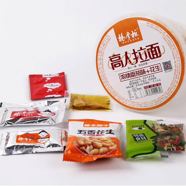 杨掌柜休闲食品加盟费用大概多少钱-投资8.5万全程服务开店就赚钱