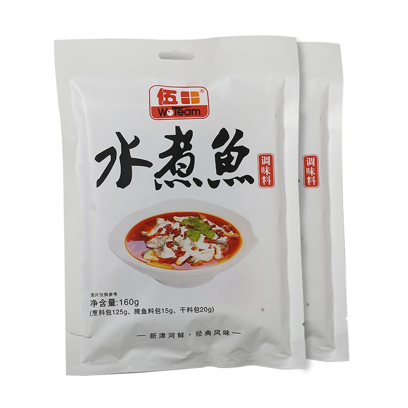 伍田食品加盟费投资多少钱-投资9.87万，操作简单轻松开店赚钱