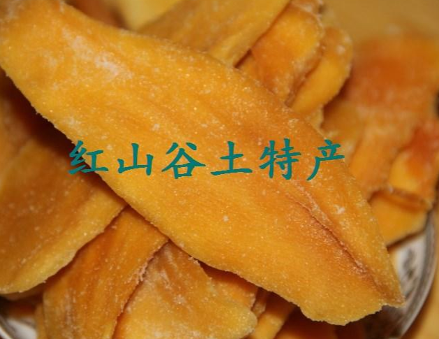 红山谷休闲食品