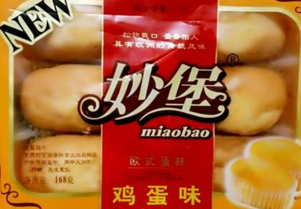 恒达休闲食品加盟费用多少钱-只需11万可成功开店，全程提供扶持