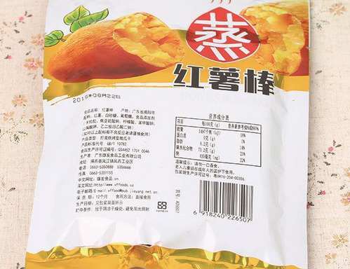 福多休闲食品加盟费用多少钱-投资8.57万轻松开店当老板