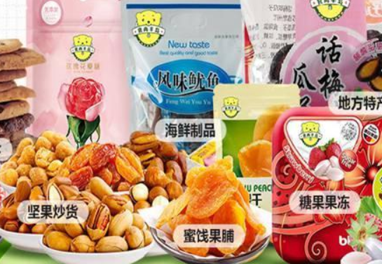 好食尚休闲食品