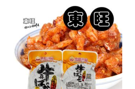 东旺休闲食品